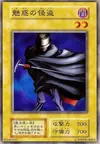 Product image for The Bewitching Phantom Thief