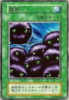 Product image for Vile Germs