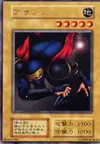 Product image for Ansatsu