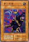 Product image for Armed Ninja