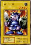 Product image for Beaver Warrior