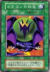 Product image for Dragon Treasure
