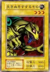 Product image for Drooling Lizard