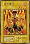 Product image for Fireyarou