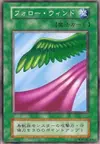 Product image for Follow Wind