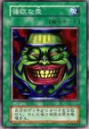 Product image for Pot of Greed