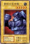 Product image for Steel Ogre Grotto #1