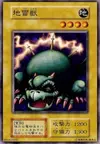 Product image for Tripwire Beast