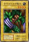 Product image for Ancient Lizard Warrior