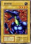 Product image for Armored Lizard