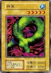 Product image for Bottom Dweller