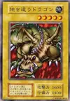Product image for Crawling Dragon