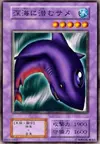 Product image for Deepsea Shark