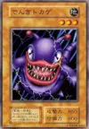 Product image for Electric Lizard