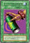 Product image for Eradicating Aerosol