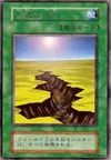 Product image for Eternal Drought