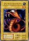 Product image for Flame Viper