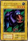 Product image for Great Bill