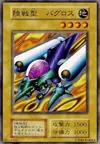 Product image for Ground Attacker Bugroth