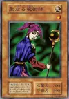 Product image for Magician of Faith
