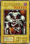 Product image for Summoned Skull