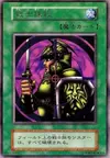 Product image for Warrior Elimination