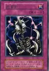 Product image for Anti Raigeki
