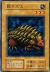 Product image for Armored Rat