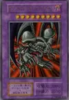 Product image for Black Skull Dragon