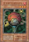 Product image for Blast Juggler