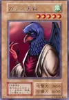 Product image for Crow Goblin