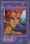 Product image for Empress Judge