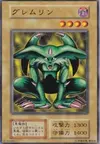Product image for Feral Imp