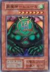 Product image for Kazejin
