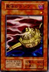 Product image for Mystic Lamp