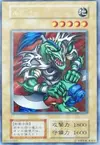 Product image for Rude Kaiser