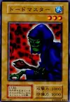 Product image for Toad Master