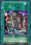 Product image for Tribute to the Doomed