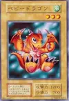 Product image for Baby Dragon