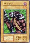 Product image for Cyber Commander