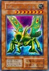 Product image for Great Moth