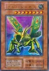 Product image for Great Moth