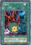 Product image for Polymerization