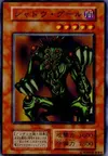 Product image for Shadow Ghoul