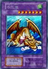 Product image for Thousand Dragon
