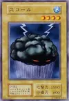 Product image for Violent Rain