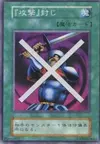 Product image for Block Attack
