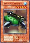 Product image for Catapult Turtle