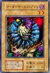 Product image for Clown Zombie