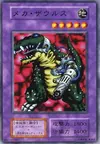 Product image for Cyber Saurus